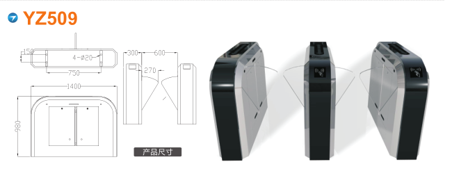 宜昌伍家岗区翼闸四号