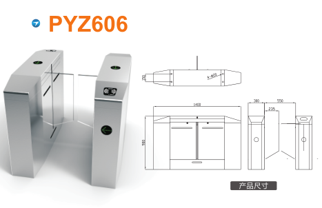 宜昌伍家岗区平移闸PYZ606