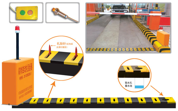 宜昌伍家岗区V5 嵌入式闯岗自动扎胎器（阻车器）